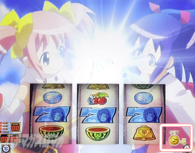 Sister Quest