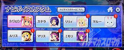 Sister Quest