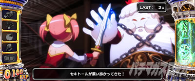 Sister Quest