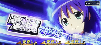 Sister Quest