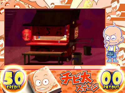 パチスロおそ松さん〜驚〜