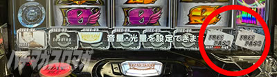 パチスロBOOWY