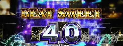 パチスロBOOWY