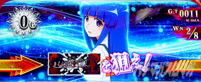 スマスロひぐらしのなく頃に業