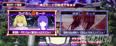 スマスロひぐらしのなく頃に業