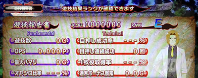 スマスロひぐらしのなく頃に業
