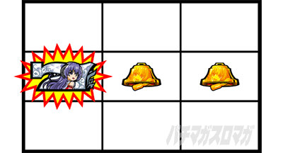 スマスロひぐらしのなく頃に業