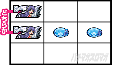 スマスロひぐらしのなく頃に業