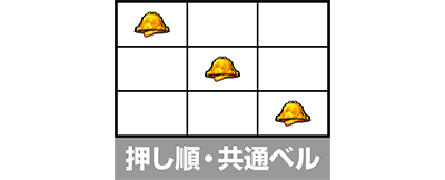 スマスロひぐらしのなく頃に業