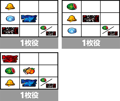 スマスロひぐらしのなく頃に業
