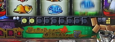パチスロ 哲也 −天運地力−