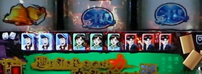 パチスロ 哲也 −天運地力−