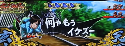 パチスロ 哲也 −天運地力−