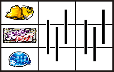 パチスロ 哲也 −天運地力−