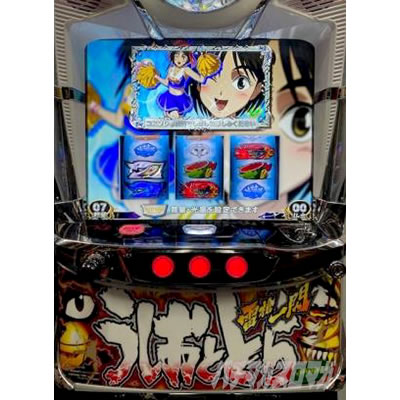 パチスロ うしおととら 雷槍一閃
