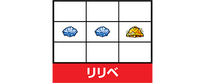 パチスロ うしおととら 雷槍一閃