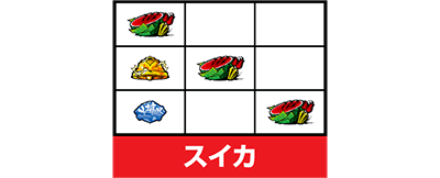 パチスロ うしおととら 雷槍一閃