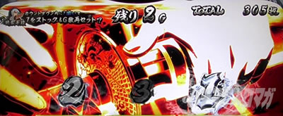 L 真・一騎当千