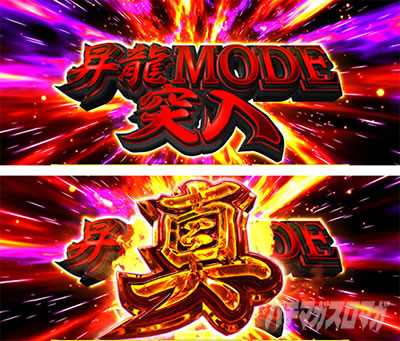 L 真・一騎当千