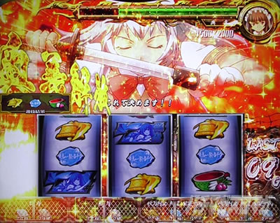 L 真・一騎当千
