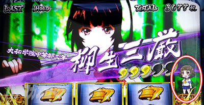 L 真・一騎当千