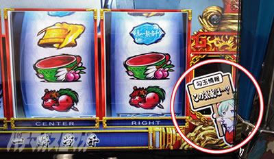 L 真・一騎当千