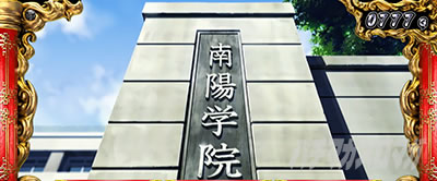 L 真・一騎当千