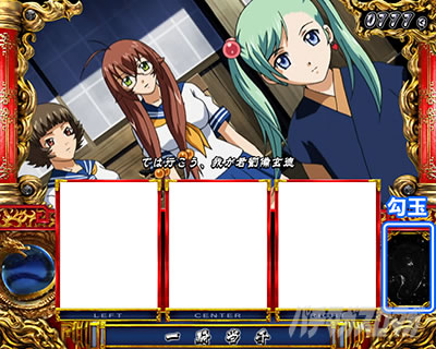 L 真・一騎当千