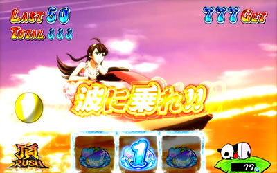 押忍!サラリーマン番長