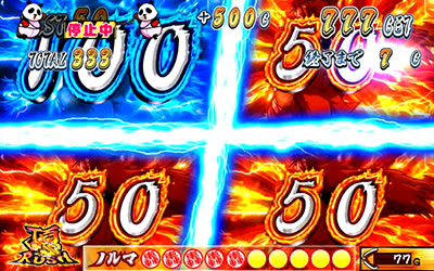 押忍!サラリーマン番長