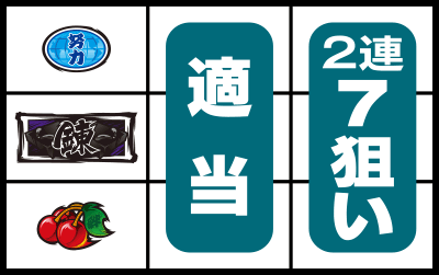 押忍!サラリーマン番長