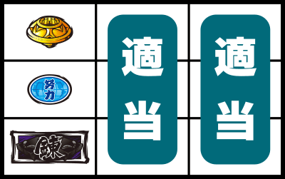 押忍!サラリーマン番長