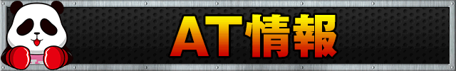 AT