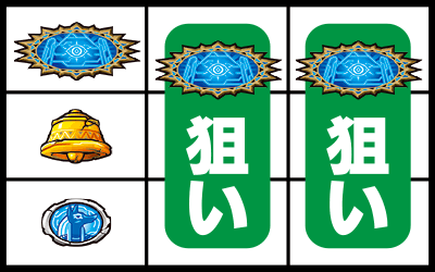秘宝伝 〜伝説への道〜
