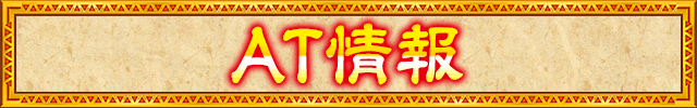 AT