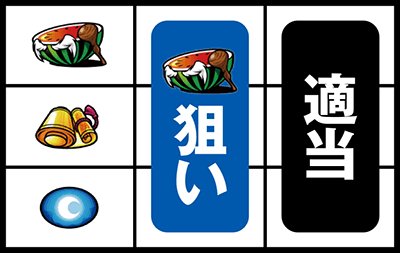 忍魂〜暁ノ章〜