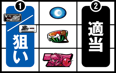 忍魂〜暁ノ章〜