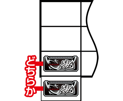 忍魂〜暁ノ章〜