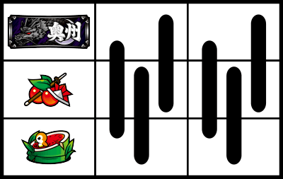 政宗2