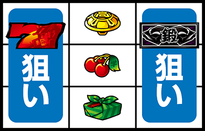 押忍!番長A
