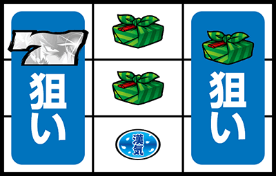 押忍!番長A