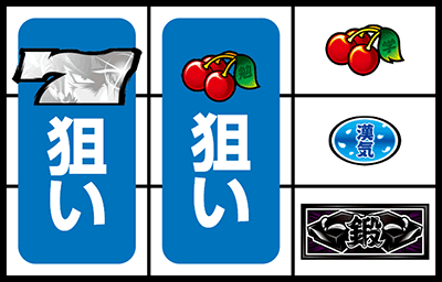 押忍!番長A