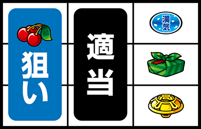 押忍!番長A