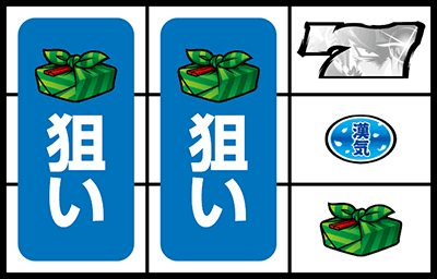 押忍!番長A