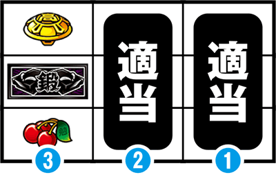 押忍!番長A