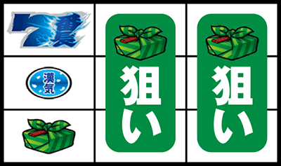 押忍!番長A