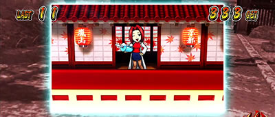 押忍!番長A