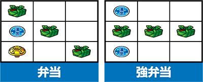 押忍!番長A