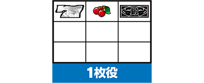 押忍!番長A