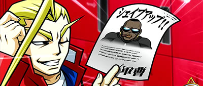 HEY!鏡